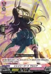 D-LBT02/059 シャイニーコート マルシア