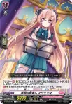 D-LBT02/062 救いの歌を トゥラエル