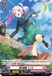 D-LBT02/067 MiMish アズハチル