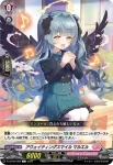 D-LBT02/070 噂の美 ラビーナ