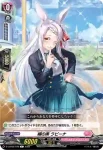 D-LBT02/070 噂の美 ラビーナ