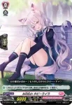 D-LBT02/070 噂の美 ラビーナ