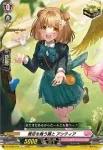 D-LBT02/071 MiMish タビーライラ