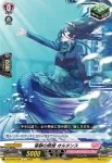 D-LBT02/078 寧静の歌姫 オルタンス