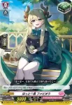 D-LBT02/080 想いをカタチに
