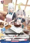 D-LBT02/080 想いをカタチに