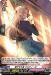 D-LBT02/080 想いをカタチに