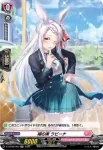 D-LBT02/H03 噂の美 ラビーナ