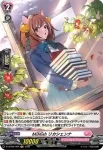 D-LBT02/H03 噂の美 ラビーナ