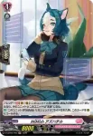 D-LBT02/H05 MiMish アズハチル