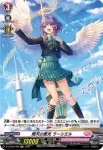 D-LBT02/H08 晴天の恵光 ラーシエル