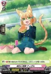 D-LBT02/H31 いつもの放課後 ユーリア