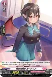 D-LBT02/H33 隠せぬ焦り カーディア