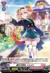 D-LBT02/H36 真剣な眼差し イヴェッタ