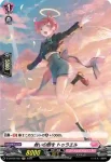 D-LBT02/H36 真剣な眼差し イヴェッタ