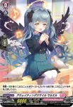 D-LBT02/H41 朝の鍛錬 エイラ