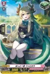 D-LBT02/H49 寧静の歌姫 オルタンス