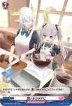 D-LBT02/LSR01 Astesice×Live カイリ