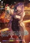 D-LBT02/LSR01 Astesice×Live カイリ