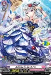 D-LBT02/SP01 Astesice×Live カイリ