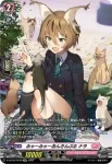 D-LBT02/SP07 Hoppin’Stellar メルティ