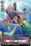 D-LBT02/SP17 笑顔を共に ジーズヤ