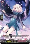 D-LBT02/SP19 麗し王子 メレディス