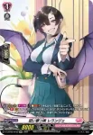 D-LBT02/SP29 噂の美 ラビーナ