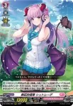 D-LBT03/003 高く尊き至大の夢 リルファ