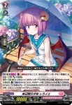 D-LBT03/009 無辺際の才覚 レライエ