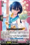 D-LBT03/009 無辺際の才覚 レライエ