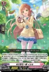 D-LBT03/020 切り取る一瞬 イルセ