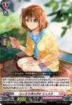 D-LBT03/023 ひっそり待ち伏せ ミュスタ