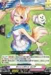D-LBT03/043 才華の歌姫 アストリ