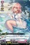 D-LBT03/059 本腰を入れて カリッサ