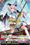 D-LBT03/074 穏やかな仁愛 マイム