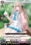 D-LBT03/075 暑さは苦手 ヨーク