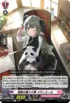 D-LBT03/078 休日もお部屋に籠って ルーテシア