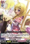 D-LBT03/082 翼との戯れ ラーケル