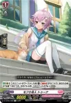 D-LBT03/088 モフり名人 トゥーナ