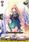 D-LBT03/108 準備は万端！