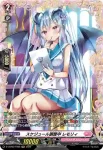 D-LBT03/FR06 天日の雫 ニノン