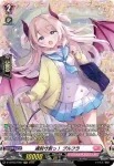 D-LBT03/FR06 天日の雫 ニノン