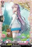D-LBT03/FR07 遅刻寸前っ！ プルフラ