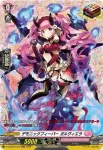 D-LBT03/FR31 華燭絢爛 エステランザ