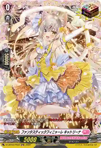D-LBT03/FR33 ファンタスティックフィニャーレ キャトリーナ