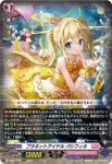 D-LBT04/007 PR♥ISM-P ラブラドル