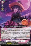D-LBT04/009 LèVre♡SœurS シャルモート