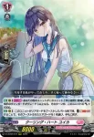 D-LBT04/015 虹宝獣 オルピリス