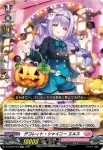 D-LBT04/020 水心の歌姫 ペトロニーユ